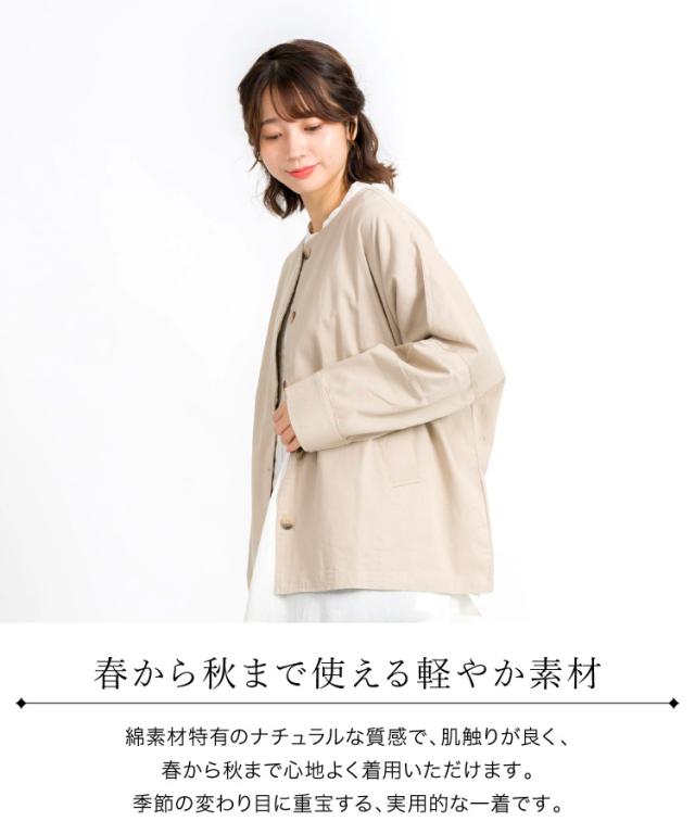着るだけで春、はじまる。ドルマンジャケット