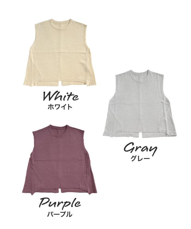 シンプルを格上げ。変形ヘムニットベスト