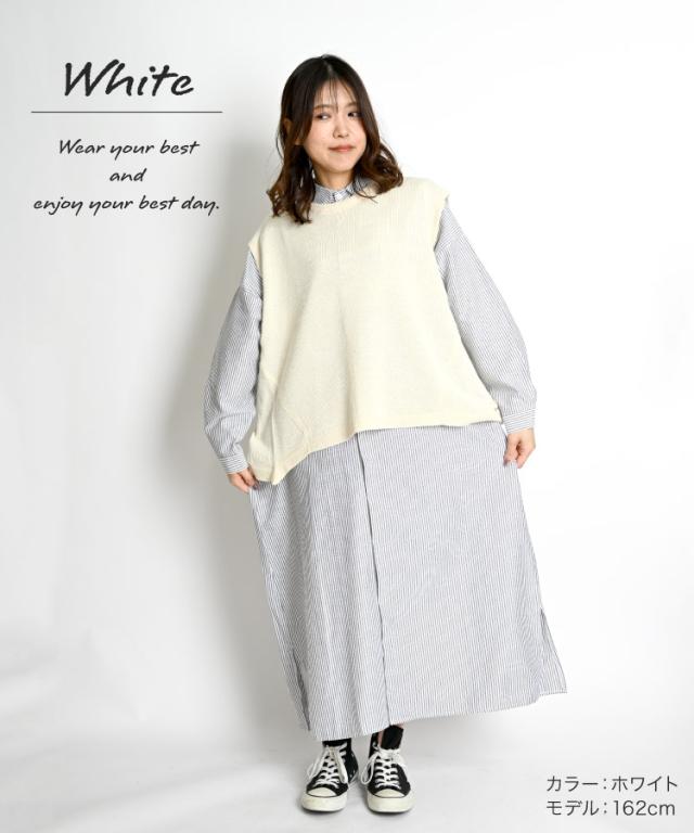 シンプルを格上げ。変形ヘムニットベスト