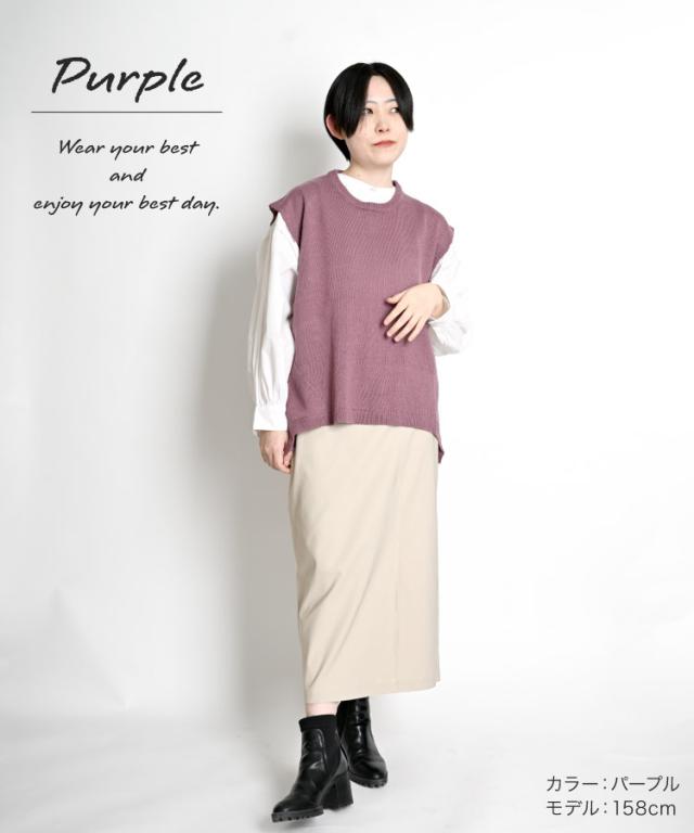 シンプルを格上げ。変形ヘムニットベスト