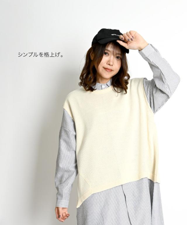 シンプルを格上げ。変形ヘムニットベスト