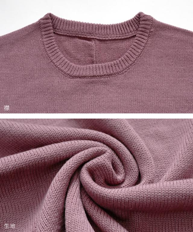 シンプルを格上げ。変形ヘムニットベスト