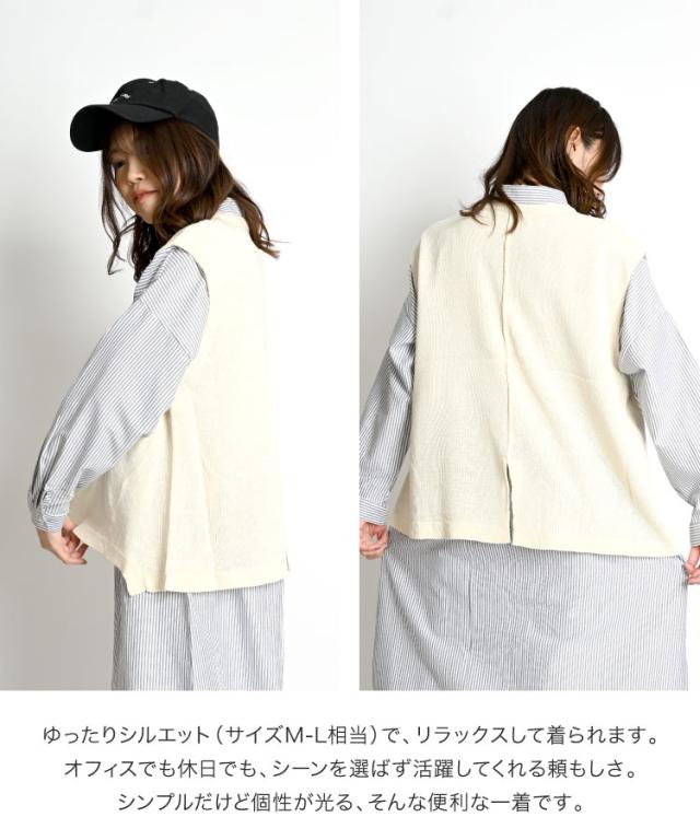 シンプルを格上げ。変形ヘムニットベスト