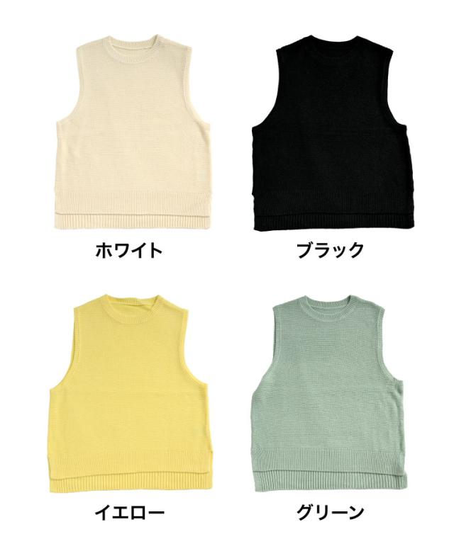重ねて楽しむ。ガーター編みニットベスト