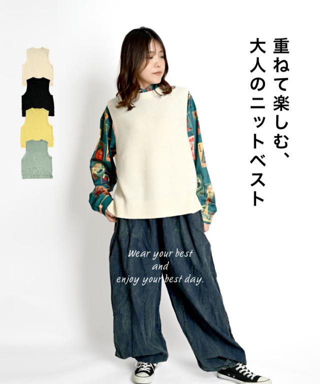重ねて楽しむ。ガーター編みニットベスト