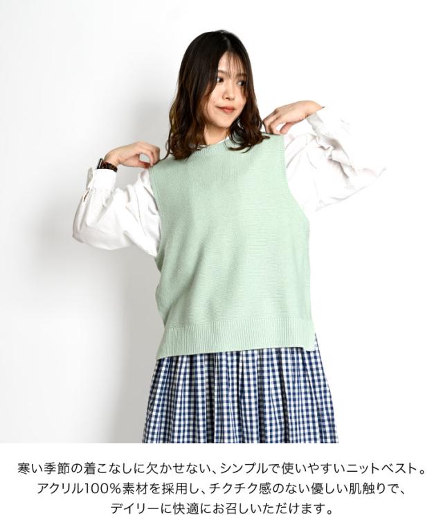 重ねて楽しむ。ガーター編みニットベスト