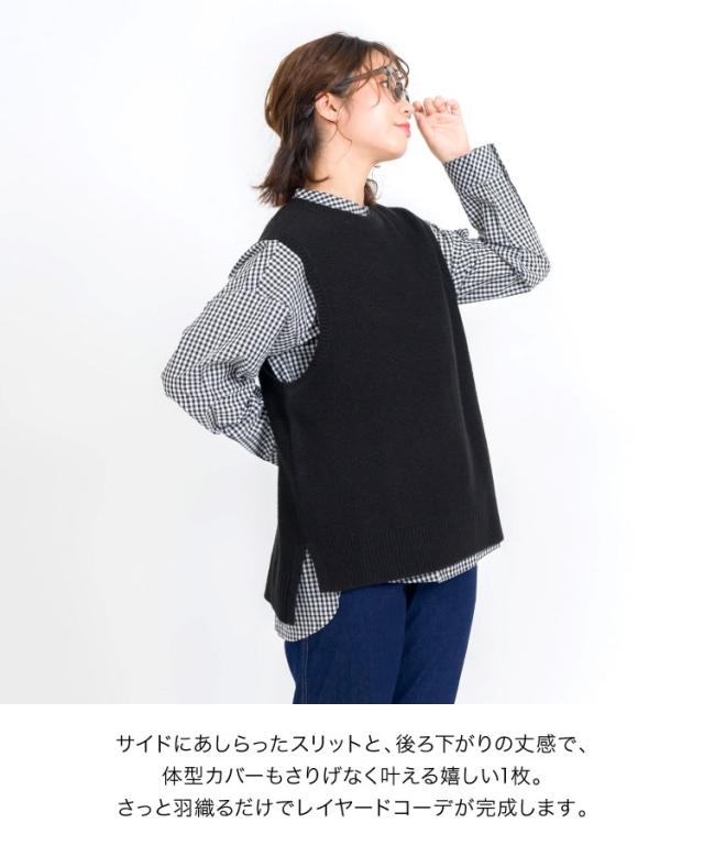 重ねて楽しむ。ガーター編みニットベスト