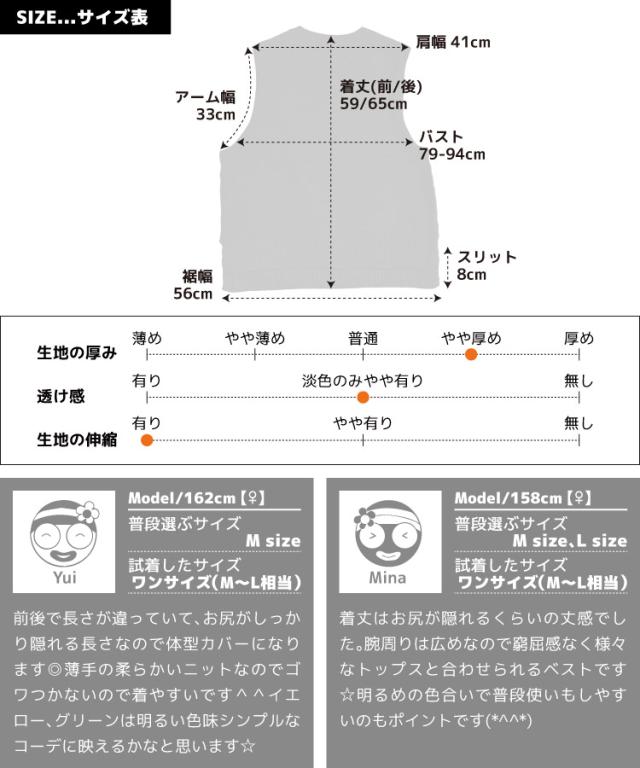 重ねて楽しむ。ガーター編みニットベスト