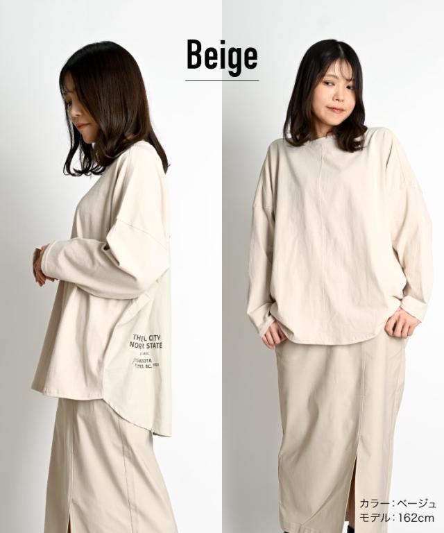 異素材MIXデザインで遊ぼう。ビッグロンT