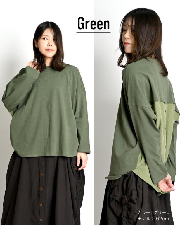 異素材MIXデザインで遊ぼう。ビッグロンT