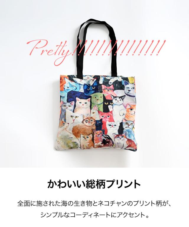見つけちゃった。うみとねこトートバッグ