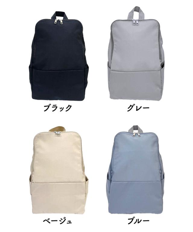 シンプル美学。かるいスクエアリュック