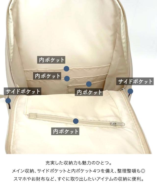 シンプル美学。かるいスクエアリュック