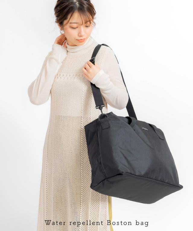 これ1つで完璧。撥水加工ボストンバッグ