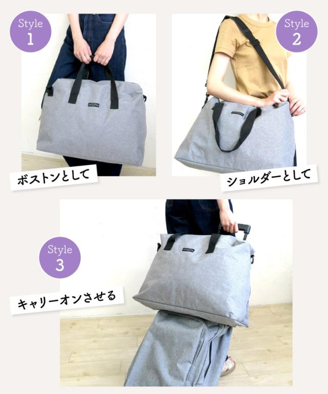 これ1つで完璧。撥水加工ボストンバッグ