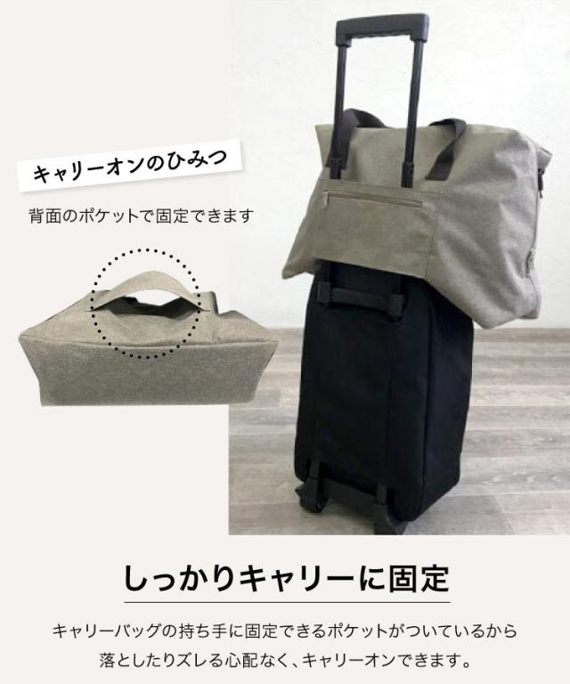 これ1つで完璧。撥水加工ボストンバッグ