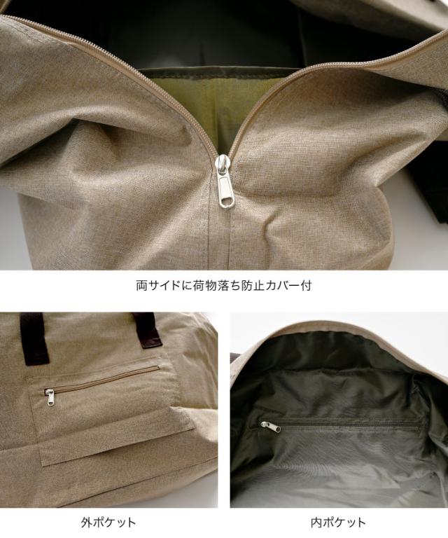 これ1つで完璧。撥水加工ボストンバッグ