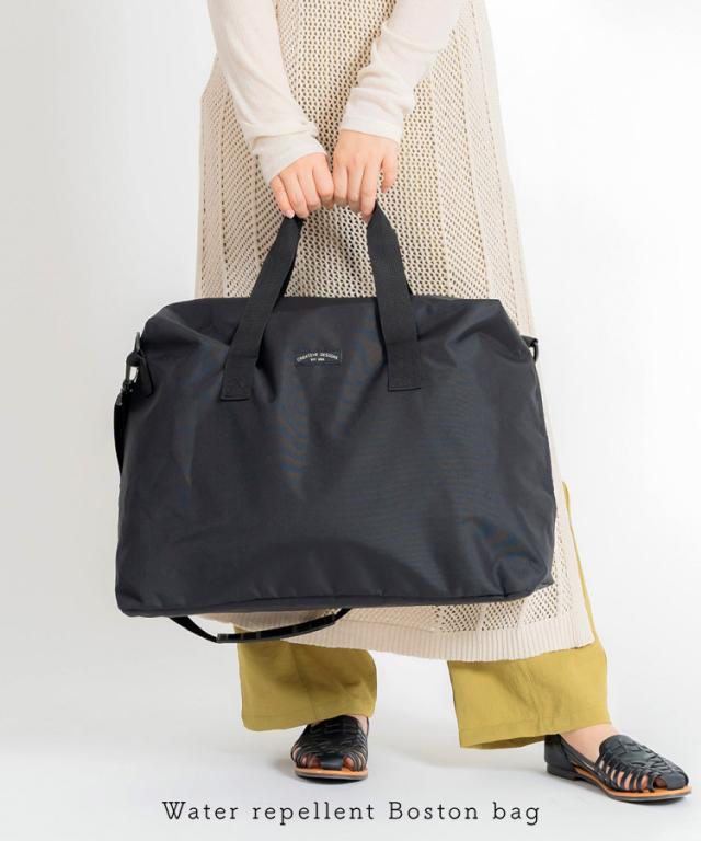 これ1つで完璧。撥水加工ボストンバッグ