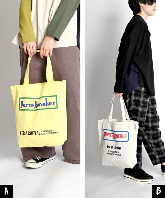 メインでもサブでも使える。デザイントートバッグ