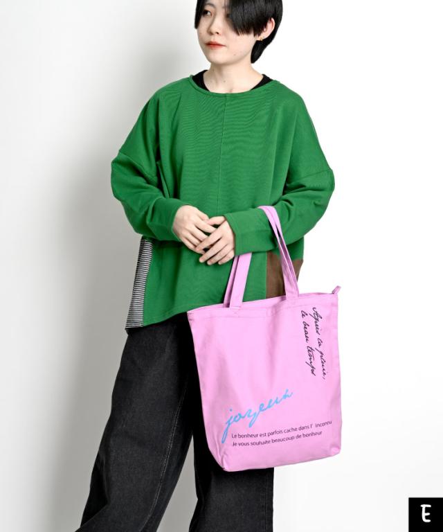 メインでもサブでも使える。デザイントートバッグ