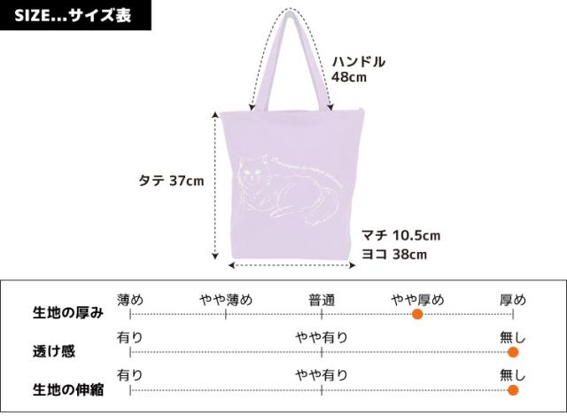 メインでもサブでも使える。デザイントートバッグ