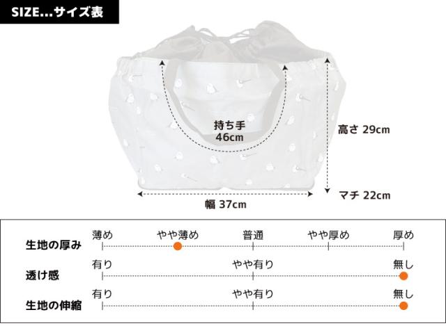 保冷保温レジカゴバッグ