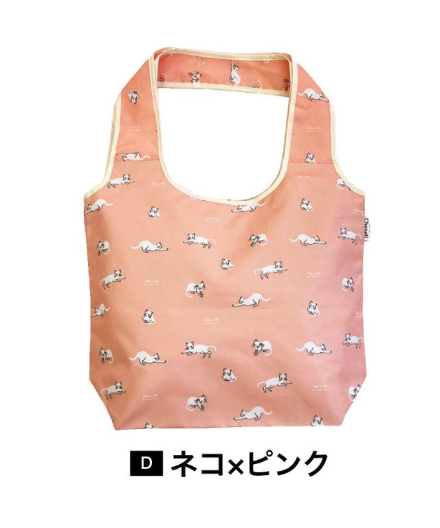 小さな相棒。保冷保温エコバッグ