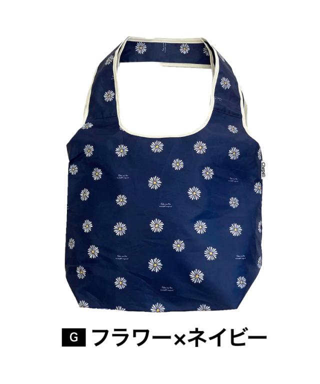 小さな相棒。保冷保温エコバッグ