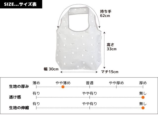 小さな相棒。保冷保温エコバッグ