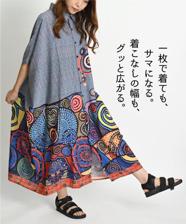 幾何学着こなす。アートプリントドルマンスリーブシャツワンピ