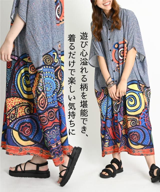 幾何学着こなす。アートプリントドルマンスリーブシャツワンピ