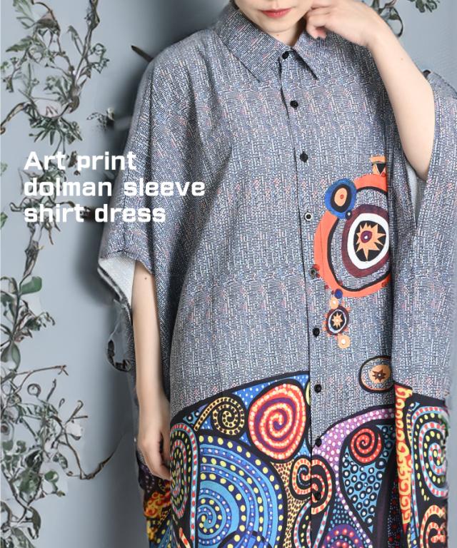 幾何学着こなす。アートプリントドルマンスリーブシャツワンピ