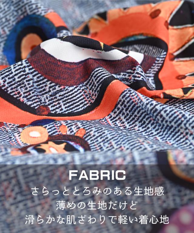 幾何学着こなす。アートプリントドルマンスリーブシャツワンピ