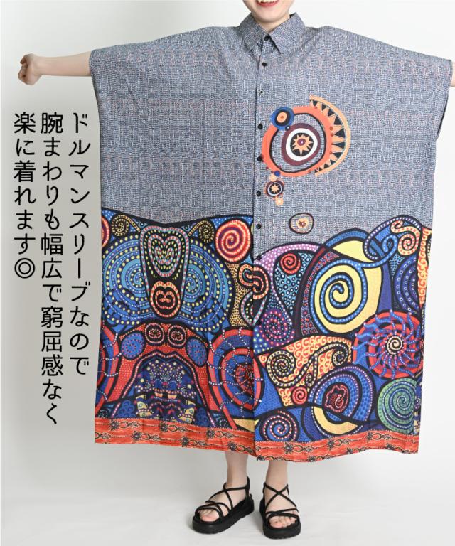 幾何学着こなす。アートプリントドルマンスリーブシャツワンピ