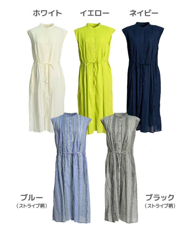 おとなカジュアル。コットンピンタックフレンチスリーブワンピ