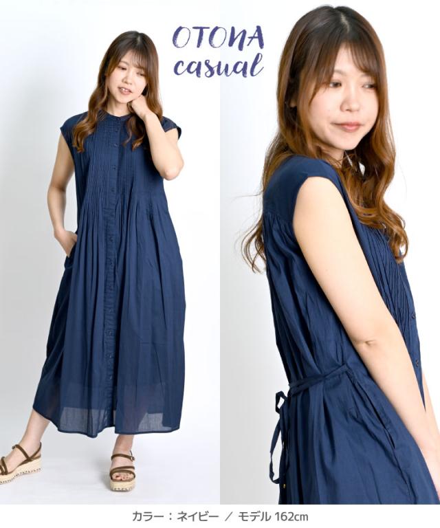 おとなカジュアル。コットンピンタックフレンチスリーブワンピ