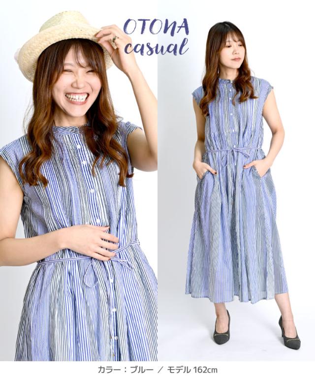 おとなカジュアル。コットンピンタックフレンチスリーブワンピ