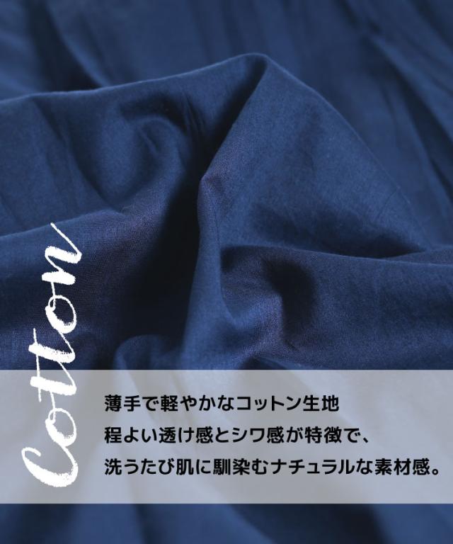 おとなカジュアル。コットンピンタックフレンチスリーブワンピ