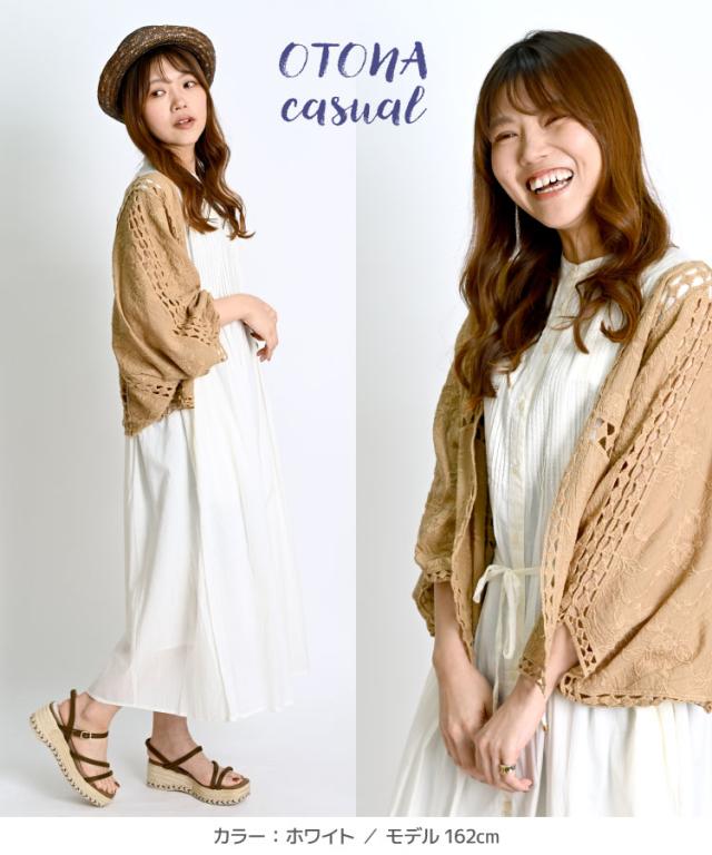 おとなカジュアル。コットンピンタックフレンチスリーブワンピ