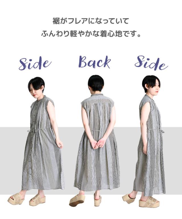 おとなカジュアル。コットンピンタックフレンチスリーブワンピ