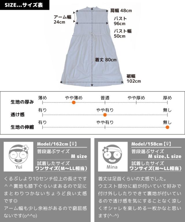 おとなカジュアル。コットンピンタックフレンチスリーブワンピ
