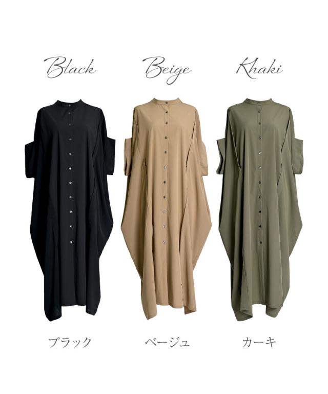 気分にあわせて変身。ICE TOUCH マルチWAYタックワンピース