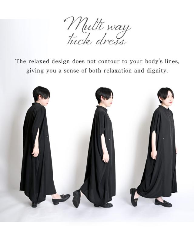 気分にあわせて変身。ICE TOUCH マルチWAYタックワンピース