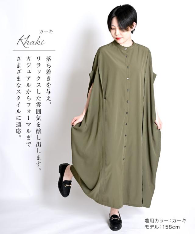 気分にあわせて変身。ICE TOUCH マルチWAYタックワンピース