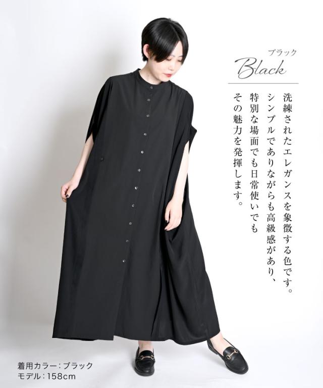 気分にあわせて変身。ICE TOUCH マルチWAYタックワンピース