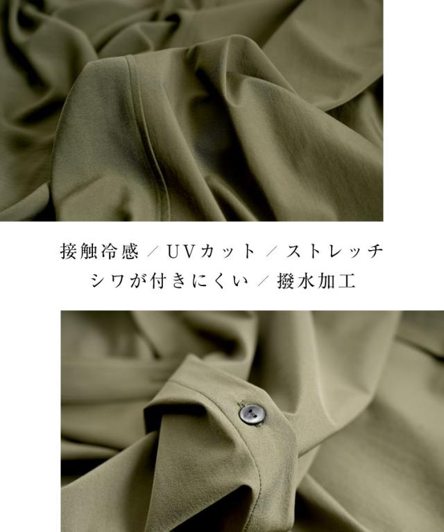 気分にあわせて変身。ICE TOUCH マルチWAYタックワンピース