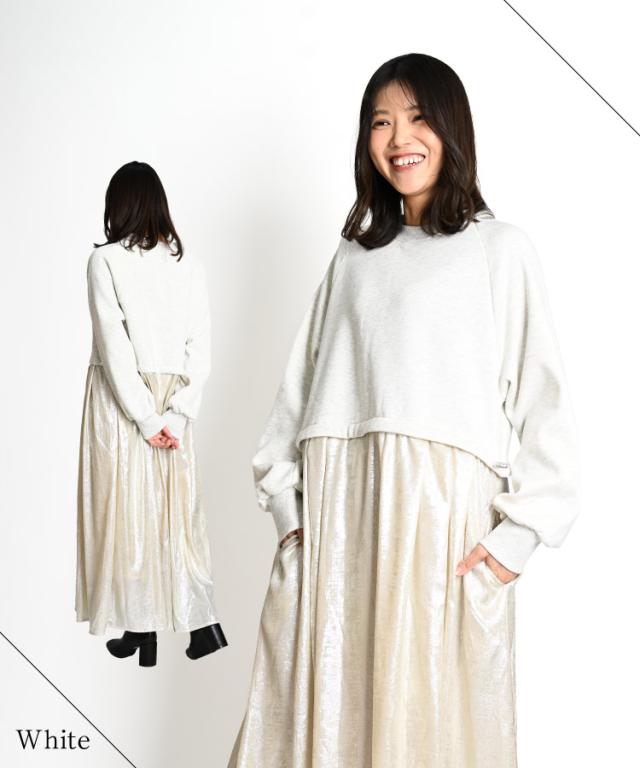 昼と夜を纏う。ドッキングワンピース