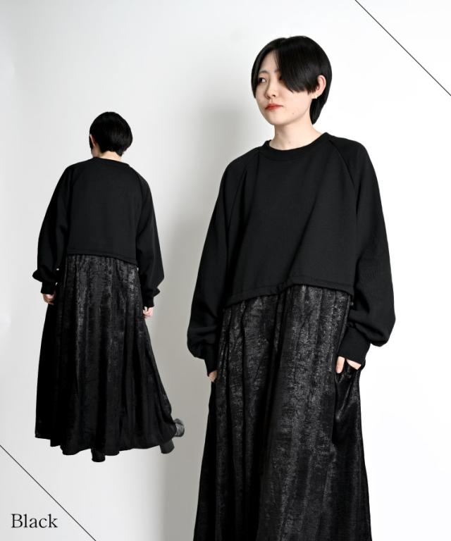 昼と夜を纏う。ドッキングワンピース