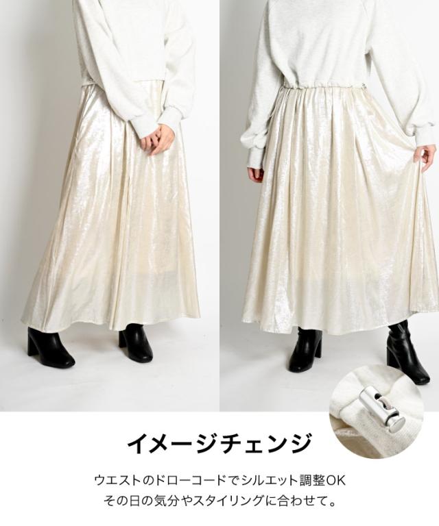 昼と夜を纏う。ドッキングワンピース