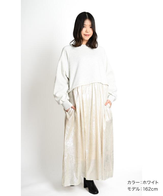 昼と夜を纏う。ドッキングワンピース